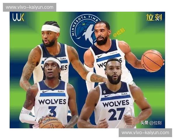 狼嚎震彻，风起云涌：步行者与森林狼的恩怨情仇与未来展望